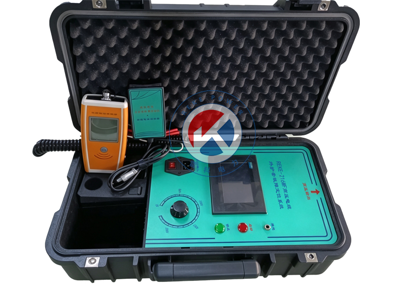 REKE-216WF高壓電纜外護(hù)套故障定位系統(tǒng)